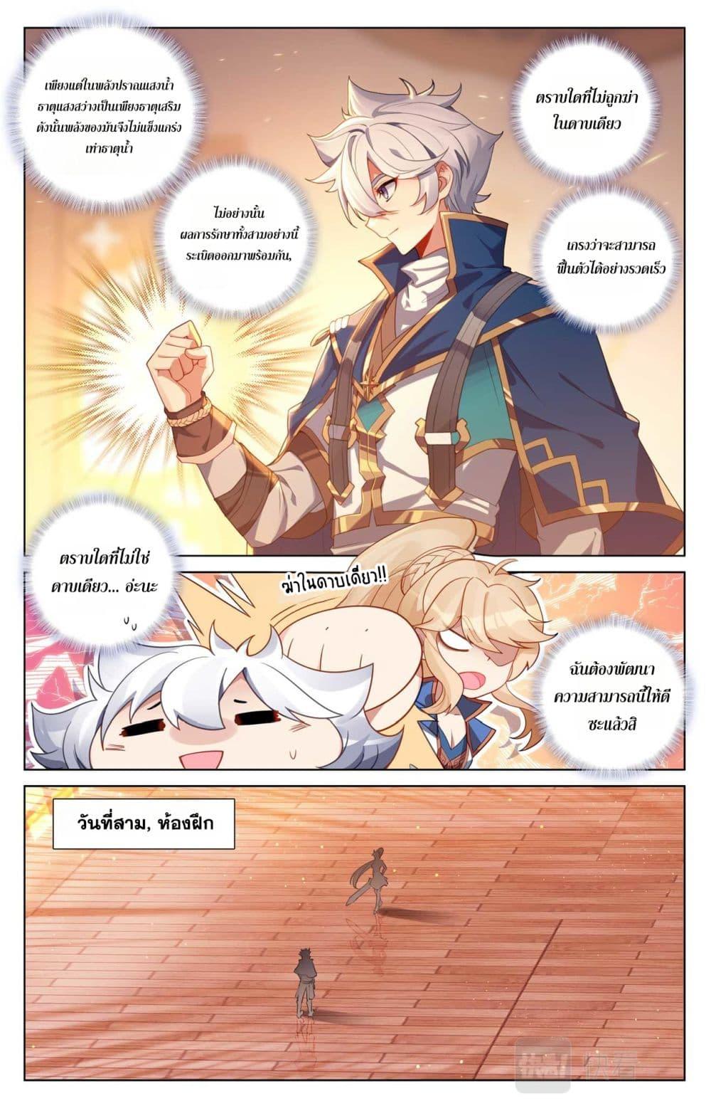 Manga-lc-com อ่านมังงะ อ่านการ์ตูน ออนไลน์ ฟรี Absolute Resonance ตอนที่ 1 2 3 4 5 6 7 8 9 10 11 12 13 14 ฟรี ไม่มีโฆษณา Manga-lc - อ่าน มังงะ อ่าน การ์ตูน ออนไลน์ อ่านมังงะ ฟรี