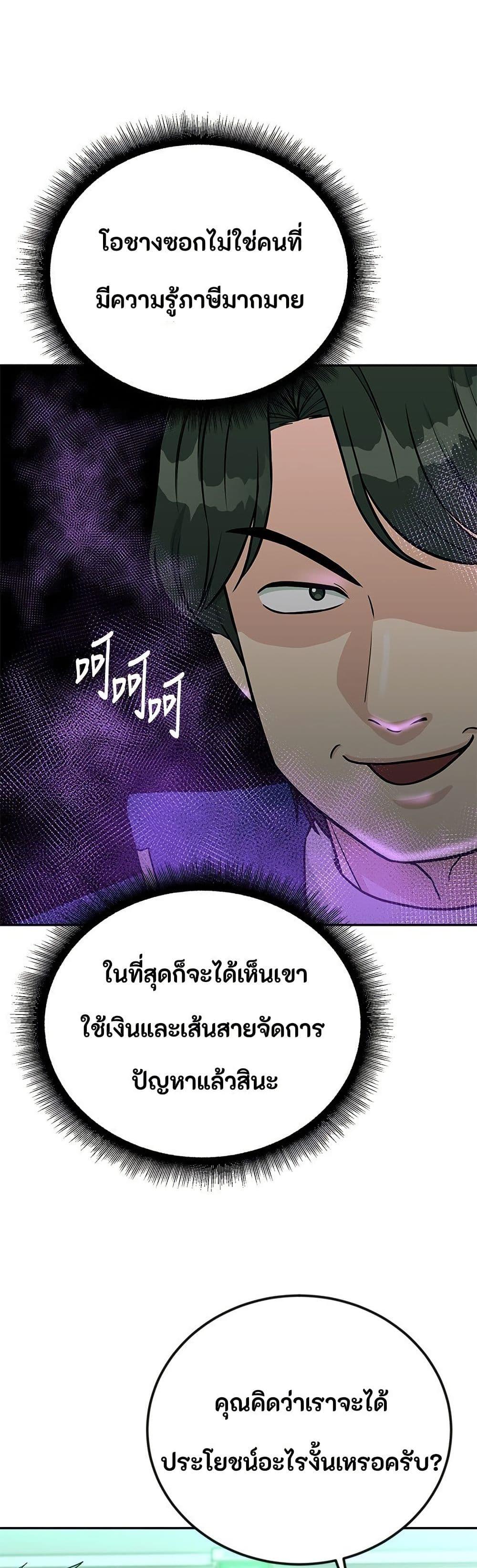 Manga-lc-com อ่านมังงะ อ่านการ์ตูน ออนไลน์ ฟรี Reincarnated as a New Employee ตอนที่ 1 2 3 4 5 6 7 8 9 10 11 12 13 14 ฟรี ไม่มีโฆษณา Manga-lc - อ่าน มังงะ อ่าน การ์ตูน ออนไลน์ อ่านมังงะ ฟรี