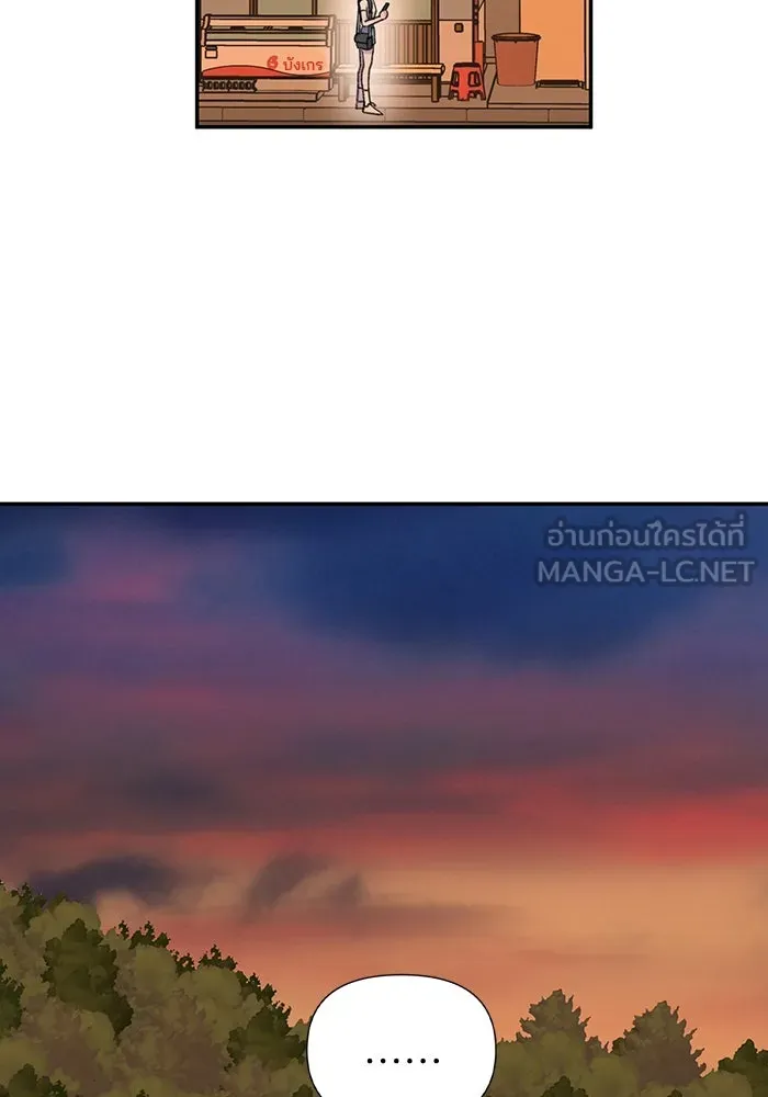 รักน้ำ รักปลา รักเธอนะ ตอนที่ 3 ปลาทันสมัย รูปที่ 9