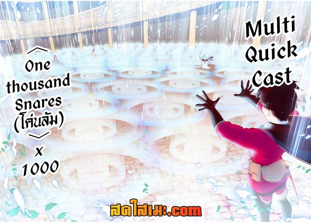 Manga-lc-com อ่านมังงะ อ่านการ์ตูน ออนไลน์ ฟรี A Rank Party wo Ridatsu Shita Ore wa, Moto Oshiego Tachi to Meikyuu Shinbu wo Mezasu ตอนที่ 1 2 3 4 5 6 7 8 9 10 11 12 13 14 ฟรี ไม่มีโฆษณา Manga-lc - อ่าน มังงะ อ่าน การ์ตูน ออนไลน์ อ่านมังงะ ฟรี