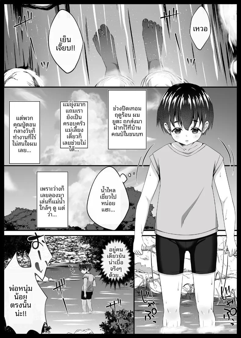 Doujin-Lc- อ่าน โดจิน มังฮวา เกาหลี ญี่ปุ่น จีน แปลไทย ในชนบทกับพี่สาว (Datenshi Namako) ตอนที่ 1 2 3 4 5 6 7 8 9 10 11 12 13 14 ฟรี ไม่มีโฆษณา อ่าน โดจิน Manhwa เกาหลี ญี่ปุ่น จีน เรามีครบ คัดมาให้เน้นๆ โดจิน 18+ รับประกันความฟินโดย  Doujin Lc