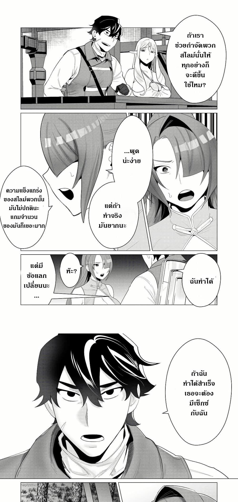 Manga-lc-com อ่านมังงะ อ่านการ์ตูน ออนไลน์ ฟรี The Hero Wants a Married Woman as a Reward ตอนที่ 1 2 3 4 5 6 7 8 9 10 11 12 13 14 ฟรี ไม่มีโฆษณา Manga-lc - อ่าน มังงะ อ่าน การ์ตูน ออนไลน์ อ่านมังงะ ฟรี