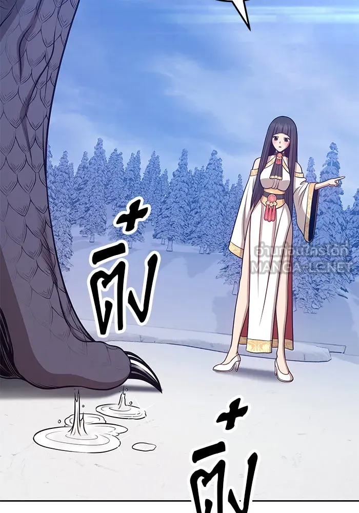 +99 ท่อนไม้พร้อมบวก ตอนที่ 13 รูปที่ 195