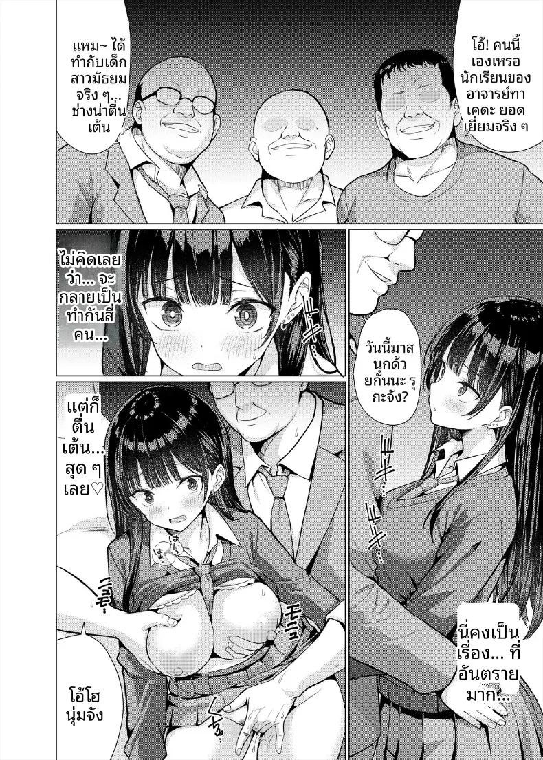 Doujin-Lc- อ่าน โดจิน มังฮวา เกาหลี ญี่ปุ่น จีน แปลไทย ครูใจร้าย (Hamo) ตอนที่ 1 2 3 4 5 6 7 8 9 10 11 12 13 14 ฟรี ไม่มีโฆษณา อ่าน โดจิน Manhwa เกาหลี ญี่ปุ่น จีน เรามีครบ คัดมาให้เน้นๆ โดจิน 18+ รับประกันความฟินโดย  Doujin Lc