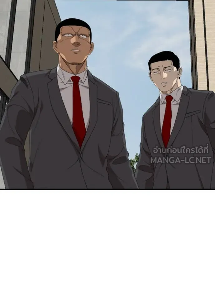 BAD GUY ตอนที่ 263 รูปที่ 28