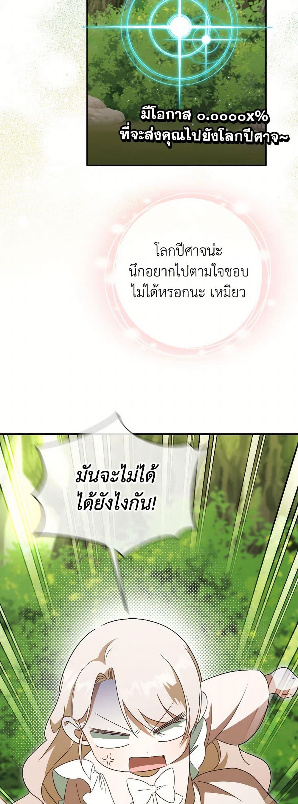 Manga-lc-com อ่านมังงะ อ่านการ์ตูน ออนไลน์ ฟรี The Wicked Little Princess ตอนที่ 1 2 3 4 5 6 7 8 9 10 11 12 13 14 ฟรี ไม่มีโฆษณา Manga-lc - อ่าน มังงะ อ่าน การ์ตูน ออนไลน์ อ่านมังงะ ฟรี