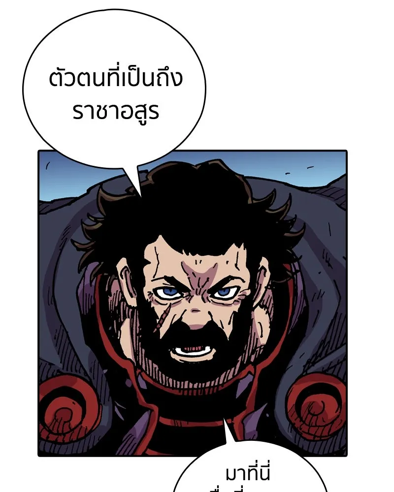 เคลวาเทส อสูรจอมราชัน ตอนที่ 31 การต่อสู้บนน้ำแข็ง (2) รูปที่ 64