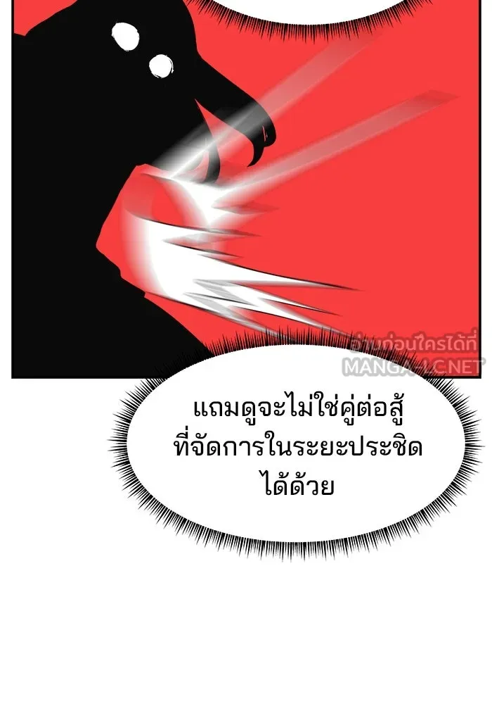 ห้องเรียนสาวแสบ ตอนที่ 64 รูปที่ 72