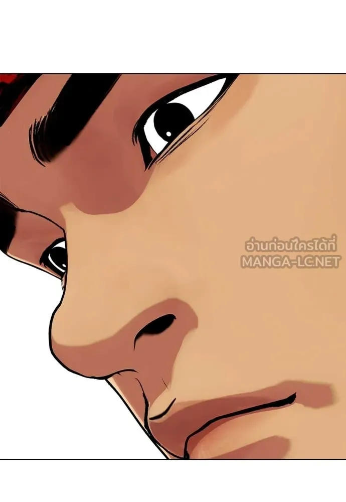 หมาหัวเน่า ตอนที่ 123 รูปที่ 48