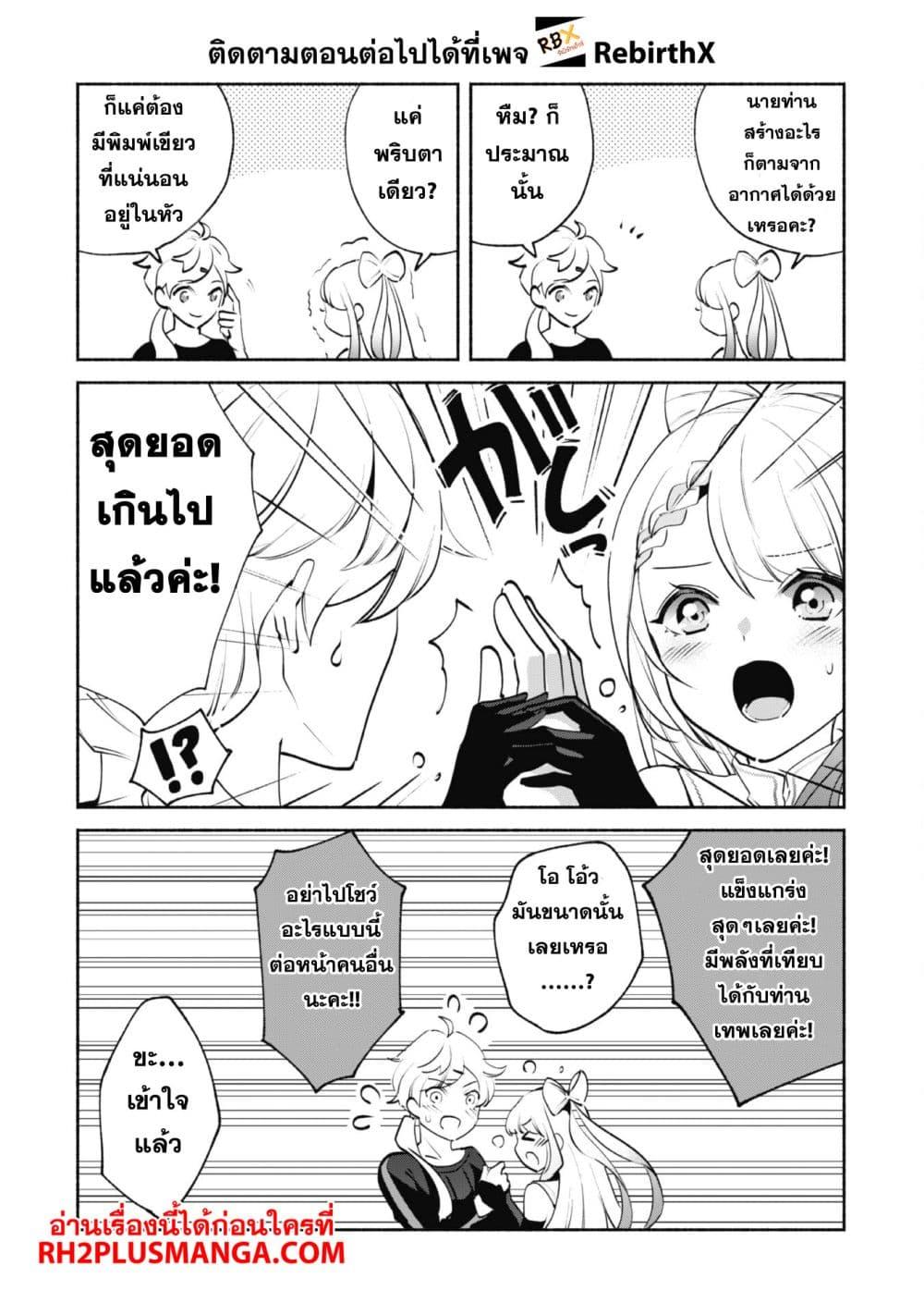 Manga-lc-com อ่านมังงะ อ่านการ์ตูน ออนไลน์ ฟรี Munou wa Fuyou to Iware “Tokei Tsukai” no Boku wa Shokunin Guild kara Oidasareru mo, Dungeon no Shinbu de Shin mo Chikara ni Kakusei suru ตอนที่ 1 2 3 4 5 6 7 8 9 10 11 12 13 14 ฟรี ไม่มีโฆษณา Manga-lc - อ่าน มังงะ อ่าน การ์ตูน ออนไลน์ อ่านมังงะ ฟรี