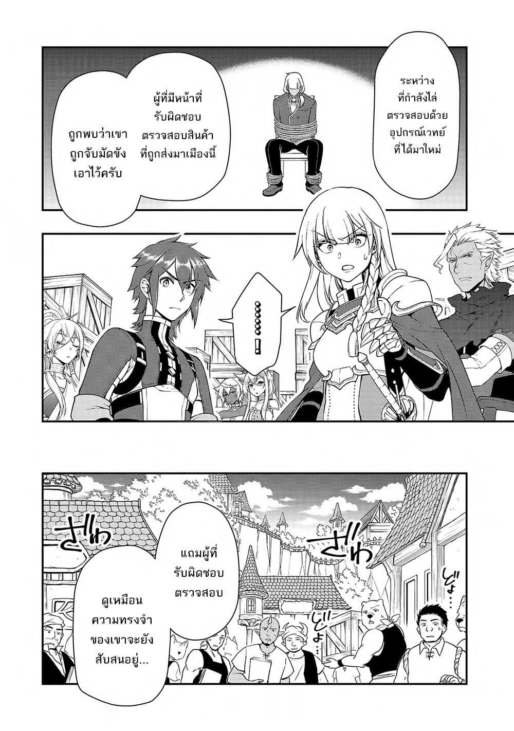 Manga-lc-com อ่านมังงะ อ่านการ์ตูน ออนไลน์ ฟรี Chillin Different World Life of the Ex-Brave Canditate was Cheat from Lv2 ตอนที่ 1 2 3 4 5 6 7 8 9 10 11 12 13 14 ฟรี ไม่มีโฆษณา Manga-lc - อ่าน มังงะ อ่าน การ์ตูน ออนไลน์ อ่านมังงะ ฟรี