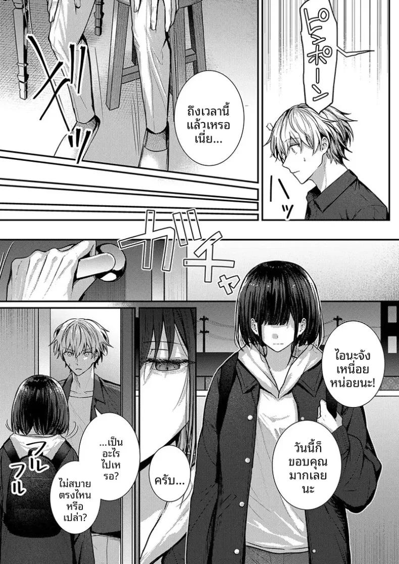 Doujin-Lc- อ่าน โดจิน มังฮวา เกาหลี ญี่ปุ่น จีน แปลไทย จะทำเรื่องเเบบนั้นจริงๆเหรอ (Glycogen) ตอนที่ 1 2 3 4 5 6 7 8 9 10 11 12 13 14 ฟรี ไม่มีโฆษณา อ่าน โดจิน Manhwa เกาหลี ญี่ปุ่น จีน เรามีครบ คัดมาให้เน้นๆ โดจิน 18+ รับประกันความฟินโดย  Doujin Lc