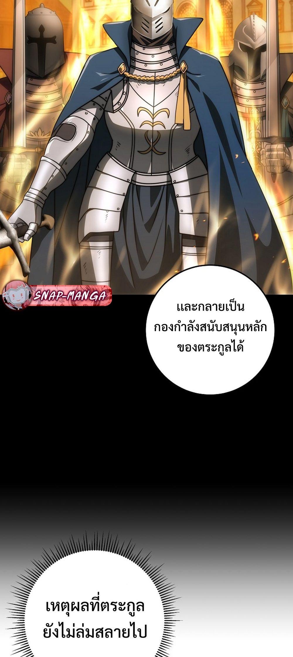 Doujin-Lc- อ่าน โดจิน มังฮวา เกาหลี ญี่ปุ่น จีน แปลไทย Emperor of Steel ตอนที่ 1 2 3 4 5 6 7 8 9 10 11 12 13 14 ฟรี ไม่มีโฆษณา อ่าน โดจิน Manhwa เกาหลี ญี่ปุ่น จีน เรามีครบ คัดมาให้เน้นๆ โดจิน 18+ รับประกันความฟินโดย  Doujin Lc
