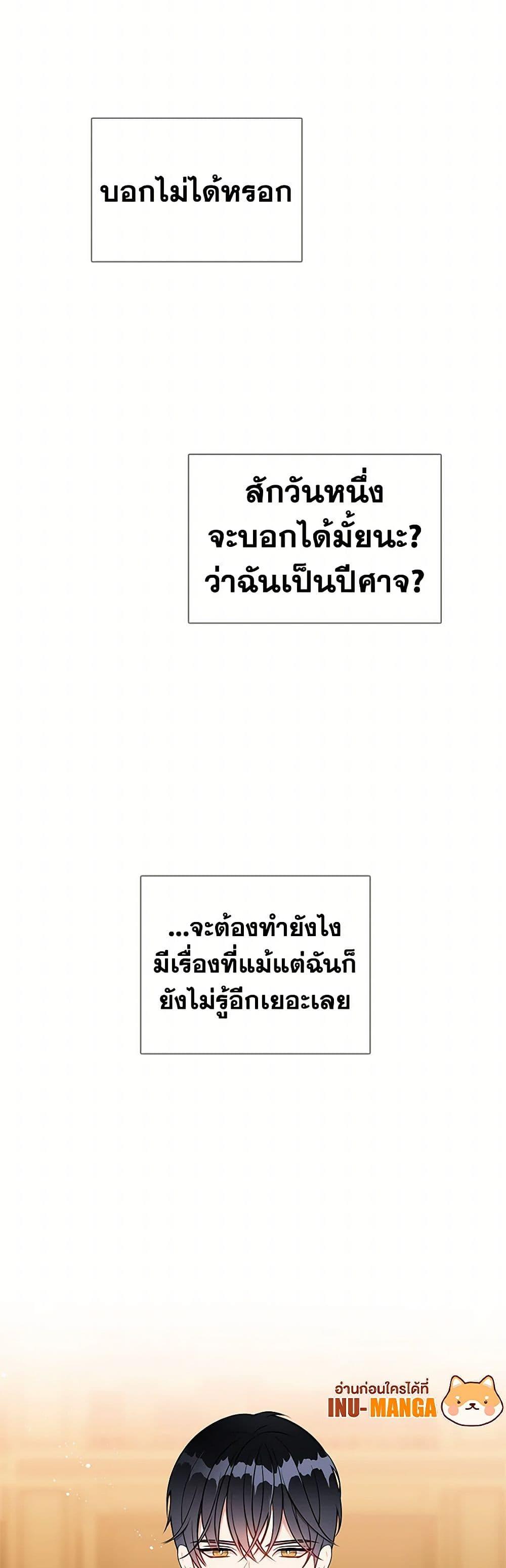 Manga-lc-com อ่านมังงะ อ่านการ์ตูน ออนไลน์ ฟรี The Detective Of Muiella ตอนที่ 1 2 3 4 5 6 7 8 9 10 11 12 13 14 ฟรี ไม่มีโฆษณา Manga-lc - อ่าน มังงะ อ่าน การ์ตูน ออนไลน์ อ่านมังงะ ฟรี