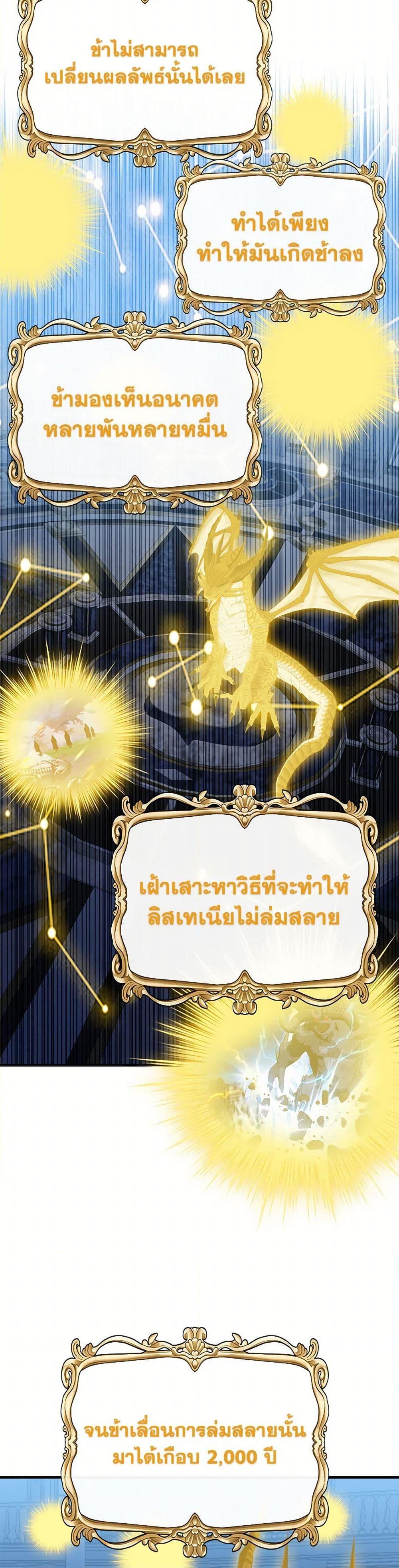 Manga-lc-com อ่านมังงะ อ่านการ์ตูน ออนไลน์ ฟรี SSS-Class Gacha Hunter ตอนที่ 1 2 3 4 5 6 7 8 9 10 11 12 13 14 ฟรี ไม่มีโฆษณา Manga-lc - อ่าน มังงะ อ่าน การ์ตูน ออนไลน์ อ่านมังงะ ฟรี