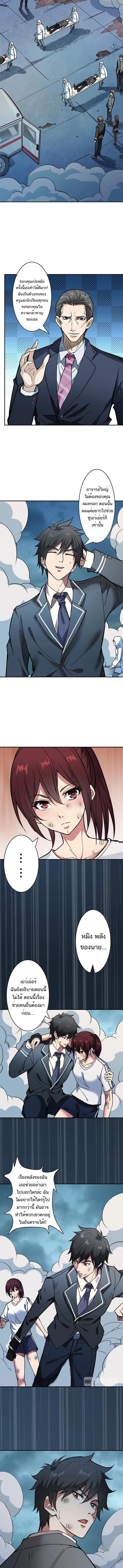 Manga-lc-com อ่านมังงะ อ่านการ์ตูน ออนไลน์ ฟรี The God Devourer ตอนที่ 1 2 3 4 5 6 7 8 9 10 11 12 13 14 ฟรี ไม่มีโฆษณา Manga-lc - อ่าน มังงะ อ่าน การ์ตูน ออนไลน์ อ่านมังงะ ฟรี