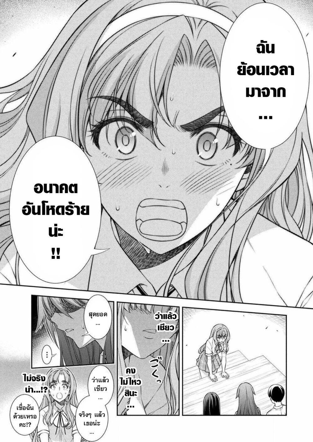 Manga-lc-com อ่านมังงะ อ่านการ์ตูน ออนไลน์ ฟรี JK kara Yarinaosu Silver Plan ตอนที่ 1 2 3 4 5 6 7 8 9 10 11 12 13 14 ฟรี ไม่มีโฆษณา Manga-lc - อ่าน มังงะ อ่าน การ์ตูน ออนไลน์ อ่านมังงะ ฟรี
