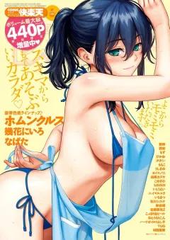 Doujin-Lc- อ่าน โดจิน มังฮวา เกาหลี ญี่ปุ่น จีน แปลไทย ซินเดอเรลล่ายามเที่ยงคืน[Kaza Midori] ตอนที่ 1 2 3 4 5 6 7 8 9 10 11 12 13 14 ฟรี ไม่มีโฆษณา อ่าน โดจิน Manhwa เกาหลี ญี่ปุ่น จีน เรามีครบ คัดมาให้เน้นๆ โดจิน 18+ รับประกันความฟินโดย  Doujin Lc
