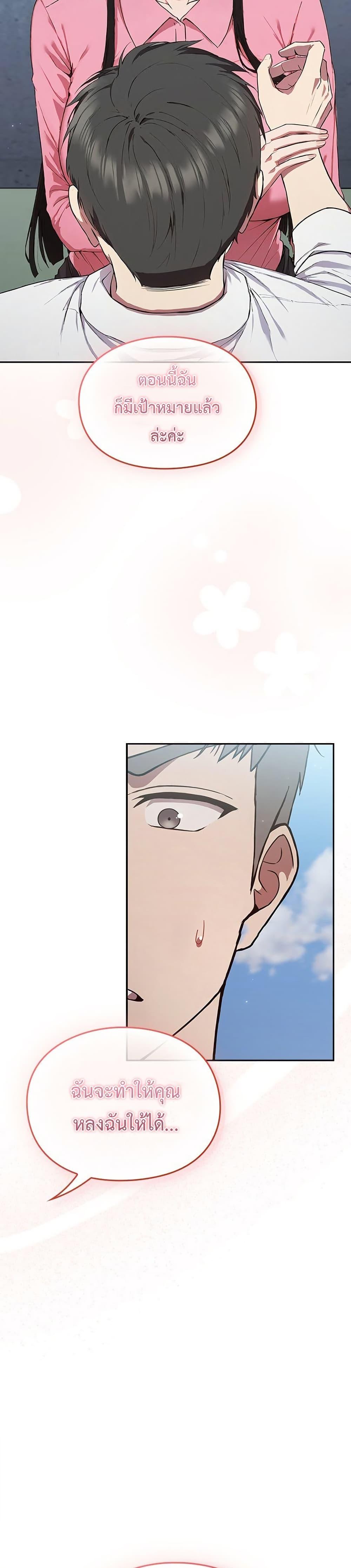 Doujin-Lc- อ่าน โดจิน มังฮวา เกาหลี ญี่ปุ่น จีน แปลไทย Let’s Play Hooky ตอนที่ 1 2 3 4 5 6 7 8 9 10 11 12 13 14 ฟรี ไม่มีโฆษณา อ่าน โดจิน Manhwa เกาหลี ญี่ปุ่น จีน เรามีครบ คัดมาให้เน้นๆ โดจิน 18+ รับประกันความฟินโดย  Doujin Lc