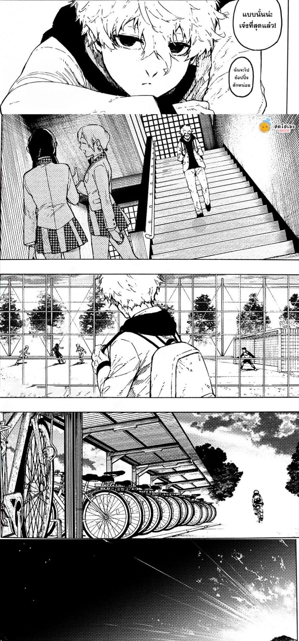 Manga-lc-com อ่านมังงะ อ่านการ์ตูน ออนไลน์ ฟรี Blue Lock ตอนที่ 1 2 3 4 5 6 7 8 9 10 11 12 13 14 ฟรี ไม่มีโฆษณา Manga-lc - อ่าน มังงะ อ่าน การ์ตูน ออนไลน์ อ่านมังงะ ฟรี