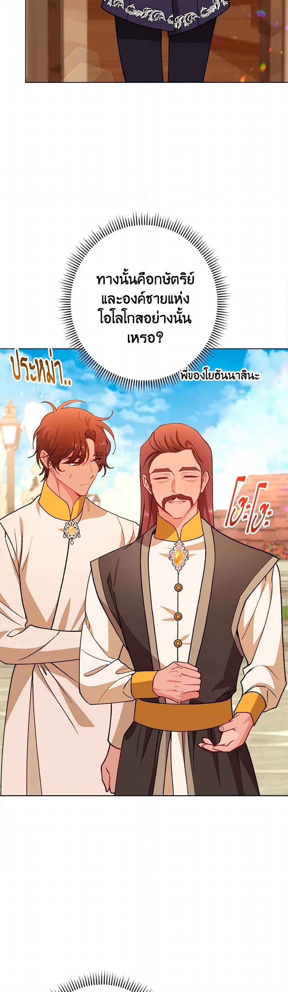 Manga-lc-com อ่านมังงะ อ่านการ์ตูน ออนไลน์ ฟรี The Villainess Empress’s Attendant ตอนที่ 1 2 3 4 5 6 7 8 9 10 11 12 13 14 ฟรี ไม่มีโฆษณา Manga-lc - อ่าน มังงะ อ่าน การ์ตูน ออนไลน์ อ่านมังงะ ฟรี