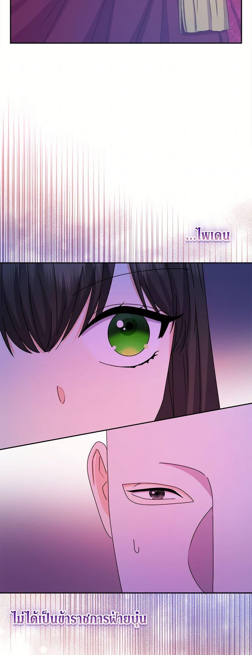 Manga-lc-com อ่านมังงะ อ่านการ์ตูน ออนไลน์ ฟรี From Maid to Queen ตอนที่ 1 2 3 4 5 6 7 8 9 10 11 12 13 14 ฟรี ไม่มีโฆษณา Manga-lc - อ่าน มังงะ อ่าน การ์ตูน ออนไลน์ อ่านมังงะ ฟรี