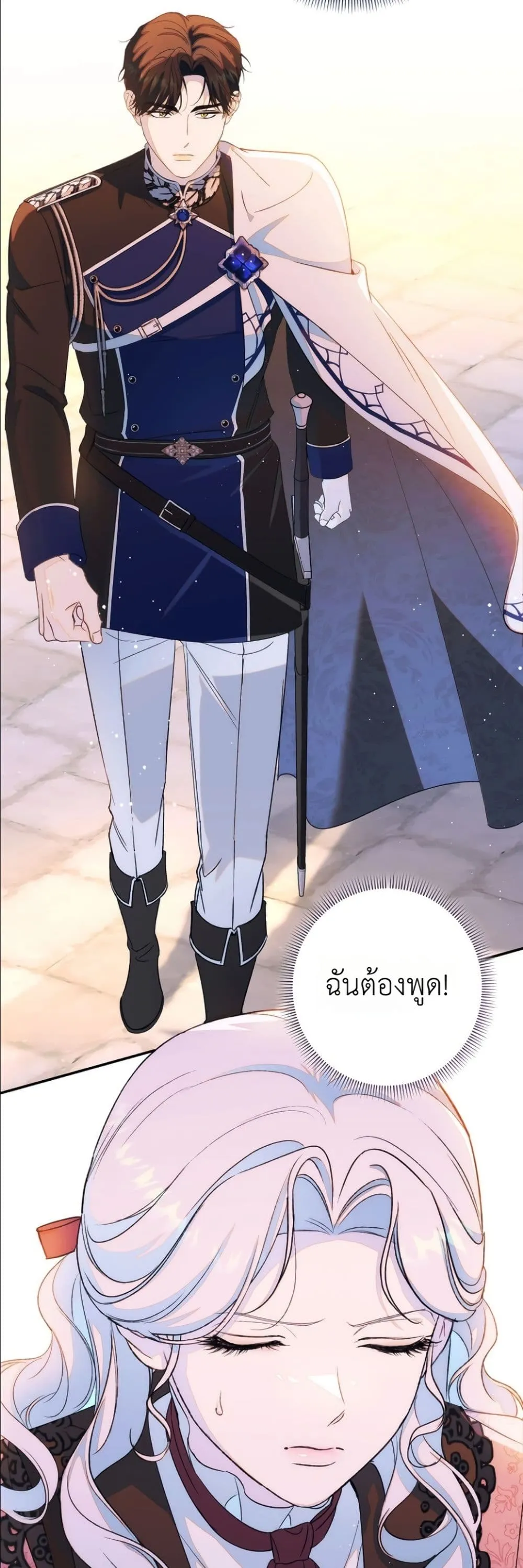 Manga-lc-com อ่านมังงะ อ่านการ์ตูน ออนไลน์ ฟรี Dating the Emperor in Secret, but I Don’t Know About It ตอนที่ 1 2 3 4 5 6 7 8 9 10 11 12 13 14 ฟรี ไม่มีโฆษณา Manga-lc - อ่าน มังงะ อ่าน การ์ตูน ออนไลน์ อ่านมังงะ ฟรี