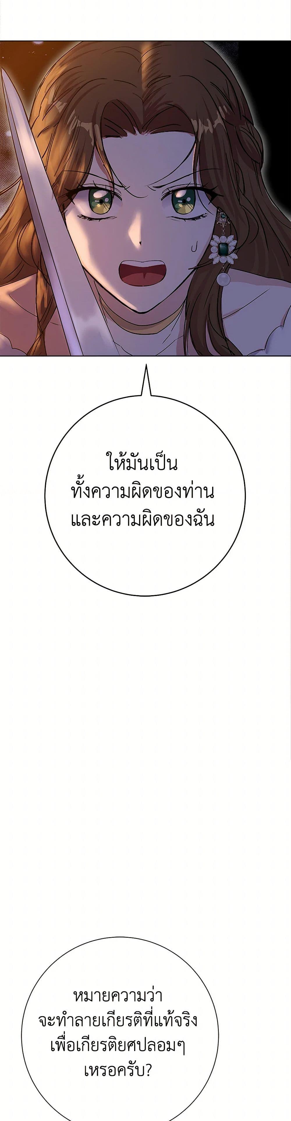 Manga-lc-com อ่านมังงะ อ่านการ์ตูน ออนไลน์ ฟรี The Villainess Once Said ตอนที่ 1 2 3 4 5 6 7 8 9 10 11 12 13 14 ฟรี ไม่มีโฆษณา Manga-lc - อ่าน มังงะ อ่าน การ์ตูน ออนไลน์ อ่านมังงะ ฟรี