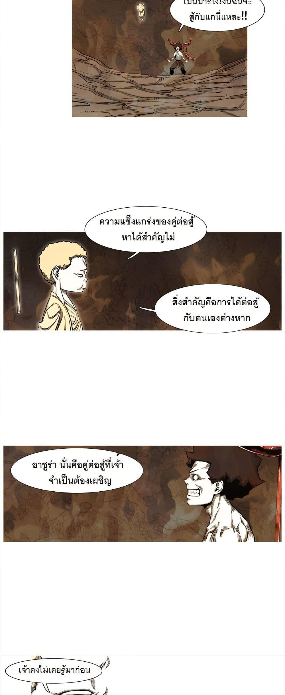 Manga-lc-com อ่านมังงะ อ่านการ์ตูน ออนไลน์ ฟรี ASURA ตอนที่ 1 2 3 4 5 6 7 8 9 10 11 12 13 14 ฟรี ไม่มีโฆษณา Manga-lc - อ่าน มังงะ อ่าน การ์ตูน ออนไลน์ อ่านมังงะ ฟรี