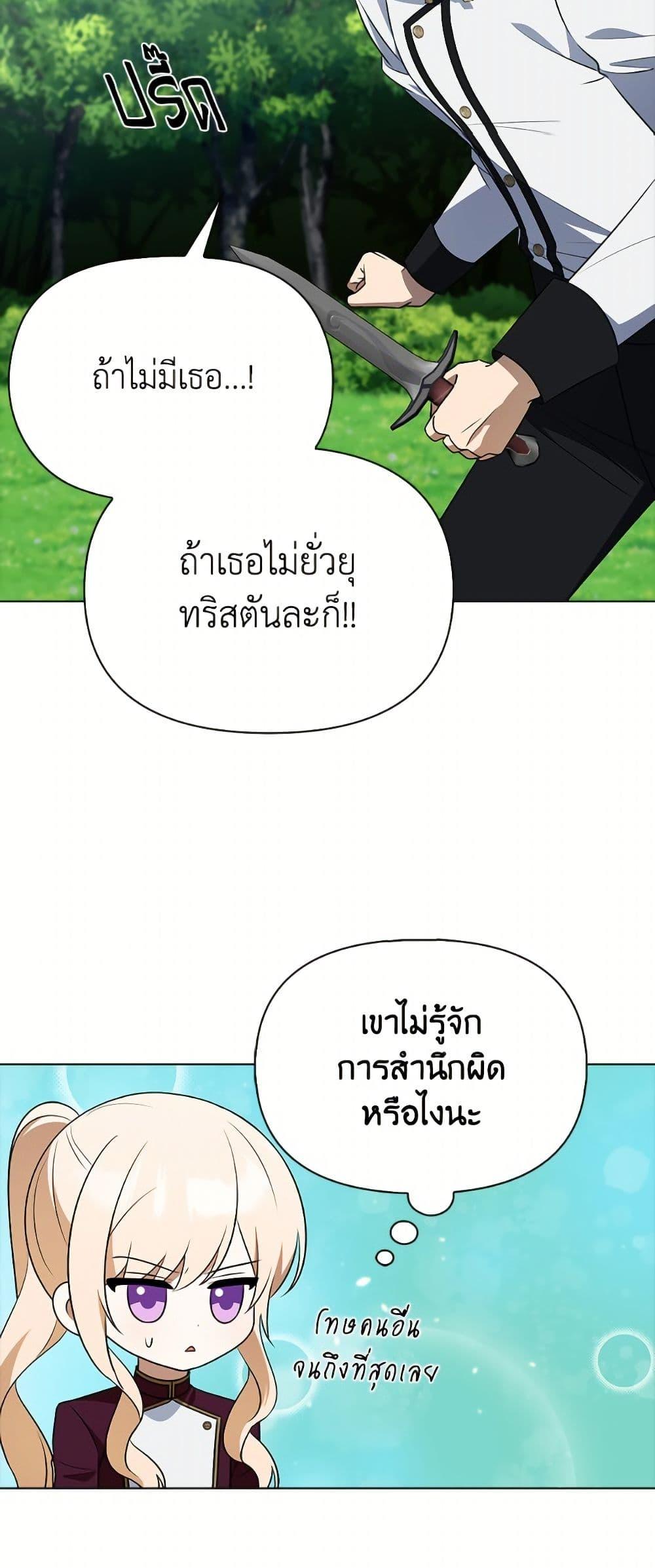 Manga-lc-com อ่านมังงะ อ่านการ์ตูน ออนไลน์ ฟรี The Gangster Baby of the Duke’s Family ตอนที่ 1 2 3 4 5 6 7 8 9 10 11 12 13 14 ฟรี ไม่มีโฆษณา Manga-lc - อ่าน มังงะ อ่าน การ์ตูน ออนไลน์ อ่านมังงะ ฟรี
