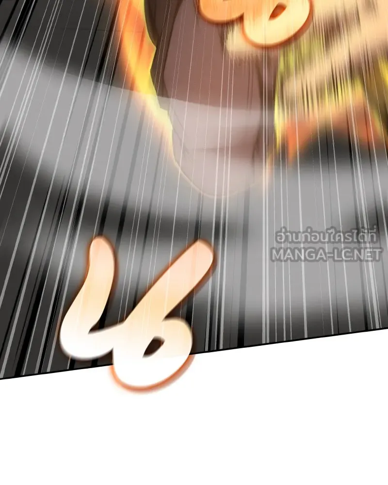 เกิดอีกทีเป็นว่าที่ประมุขลัทธิมาร ตอนที่ 106 รูปที่ 81