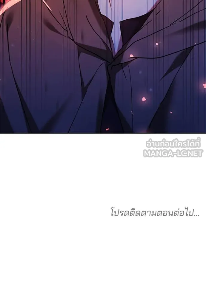เจ้าสาวอัคนีดำ ตอนที่ 106 รูปที่ 147