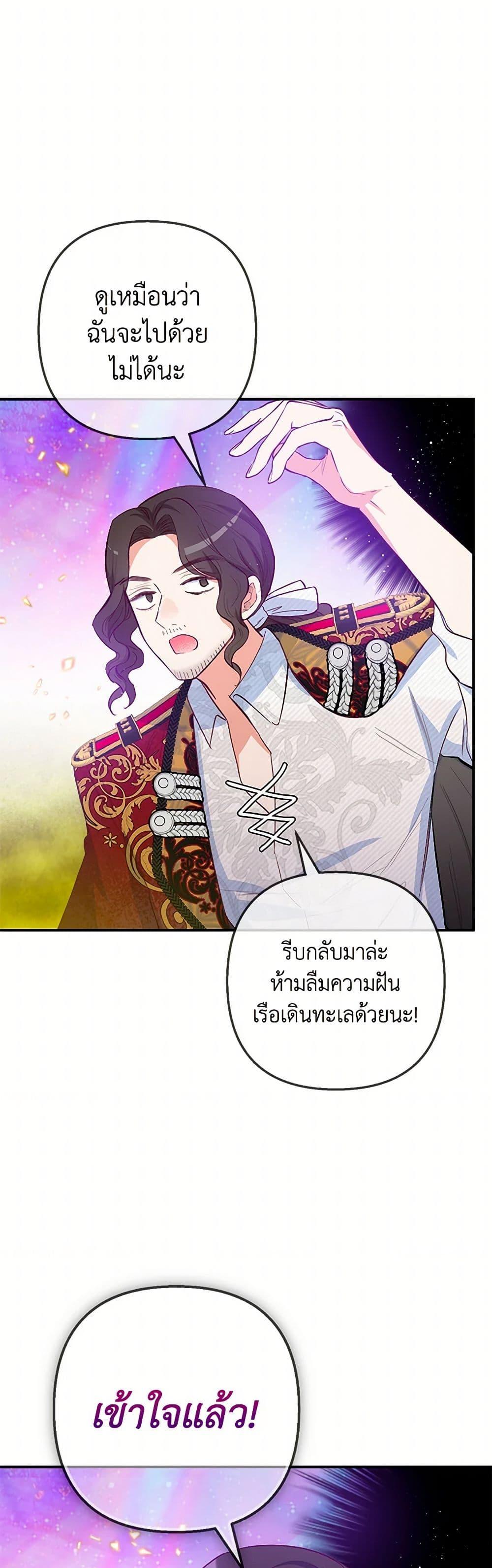 Manga-lc-com อ่านมังงะ อ่านการ์ตูน ออนไลน์ ฟรี I Am A Daughter Loved By The Devil ตอนที่ 1 2 3 4 5 6 7 8 9 10 11 12 13 14 ฟรี ไม่มีโฆษณา Manga-lc - อ่าน มังงะ อ่าน การ์ตูน ออนไลน์ อ่านมังงะ ฟรี