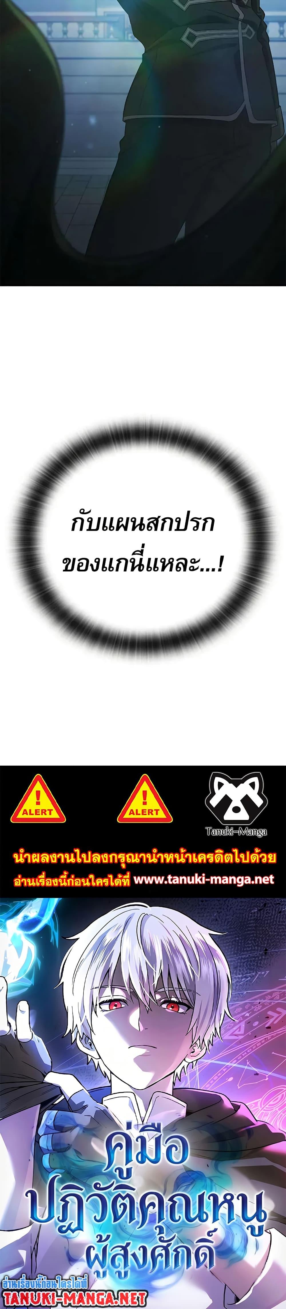 Manga-lc-com อ่านมังงะ อ่านการ์ตูน ออนไลน์ ฟรี Noble Lady Reformation Guide ตอนที่ 1 2 3 4 5 6 7 8 9 10 11 12 13 14 ฟรี ไม่มีโฆษณา Manga-lc - อ่าน มังงะ อ่าน การ์ตูน ออนไลน์ อ่านมังงะ ฟรี