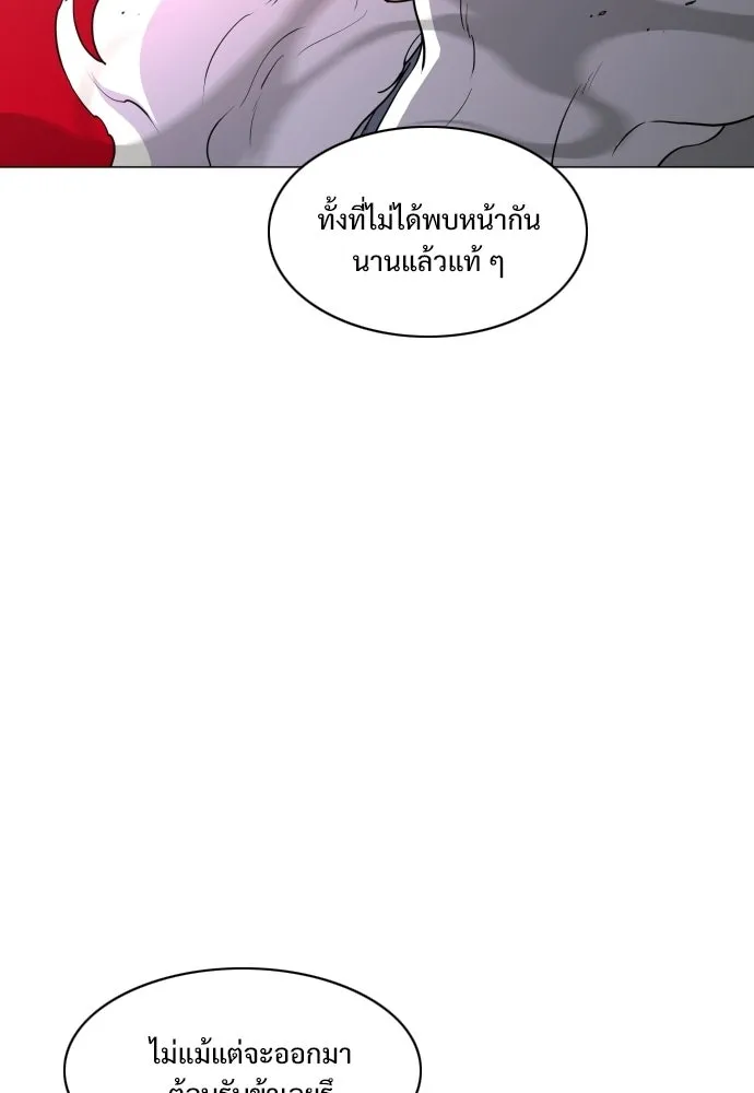 JAKDU ตอนที่ 88 รูปที่ 115