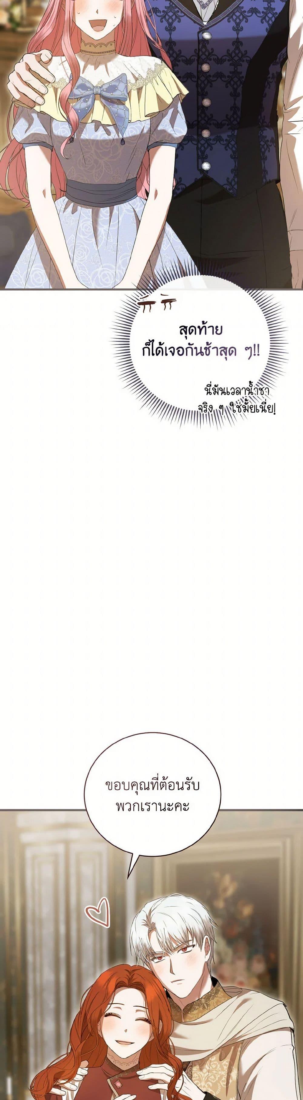 Manga-lc-com อ่านมังงะ อ่านการ์ตูน ออนไลน์ ฟรี I Saw the Future With the Killer Grand Duke ตอนที่ 1 2 3 4 5 6 7 8 9 10 11 12 13 14 ฟรี ไม่มีโฆษณา Manga-lc - อ่าน มังงะ อ่าน การ์ตูน ออนไลน์ อ่านมังงะ ฟรี