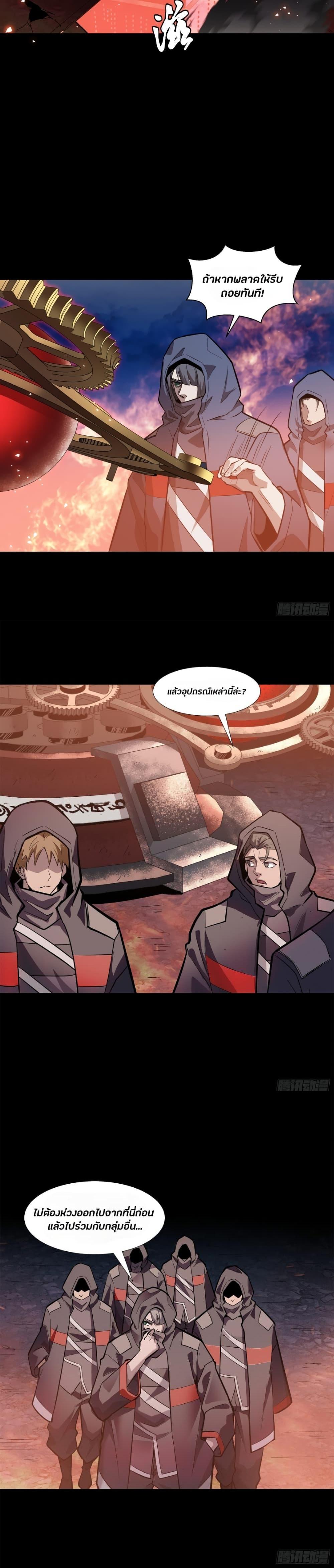 Manga-lc-com อ่านมังงะ อ่านการ์ตูน ออนไลน์ ฟรี Legend of Star General ตอนที่ 1 2 3 4 5 6 7 8 9 10 11 12 13 14 ฟรี ไม่มีโฆษณา Manga-lc - อ่าน มังงะ อ่าน การ์ตูน ออนไลน์ อ่านมังงะ ฟรี