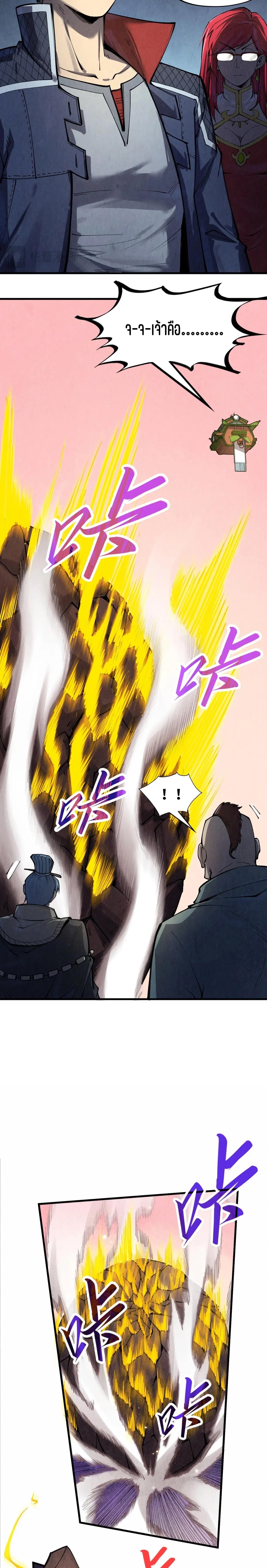 Manga-lc-com อ่านมังงะ อ่านการ์ตูน ออนไลน์ ฟรี The Eternal Supreme ตอนที่ 1 2 3 4 5 6 7 8 9 10 11 12 13 14 ฟรี ไม่มีโฆษณา Manga-lc - อ่าน มังงะ อ่าน การ์ตูน ออนไลน์ อ่านมังงะ ฟรี