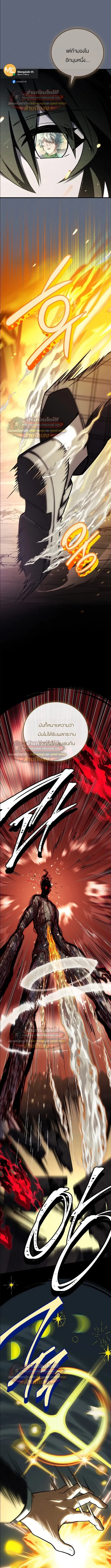 The Legendary Hero is an Academy Honors Student ว_รบ_ร_ษในตำนานเก_ดใหม_เป_นยอดอ_จฉร_ยะแห_งสถาบ_น ตอนที่ ตอนที่ 87 รูปที่ 5