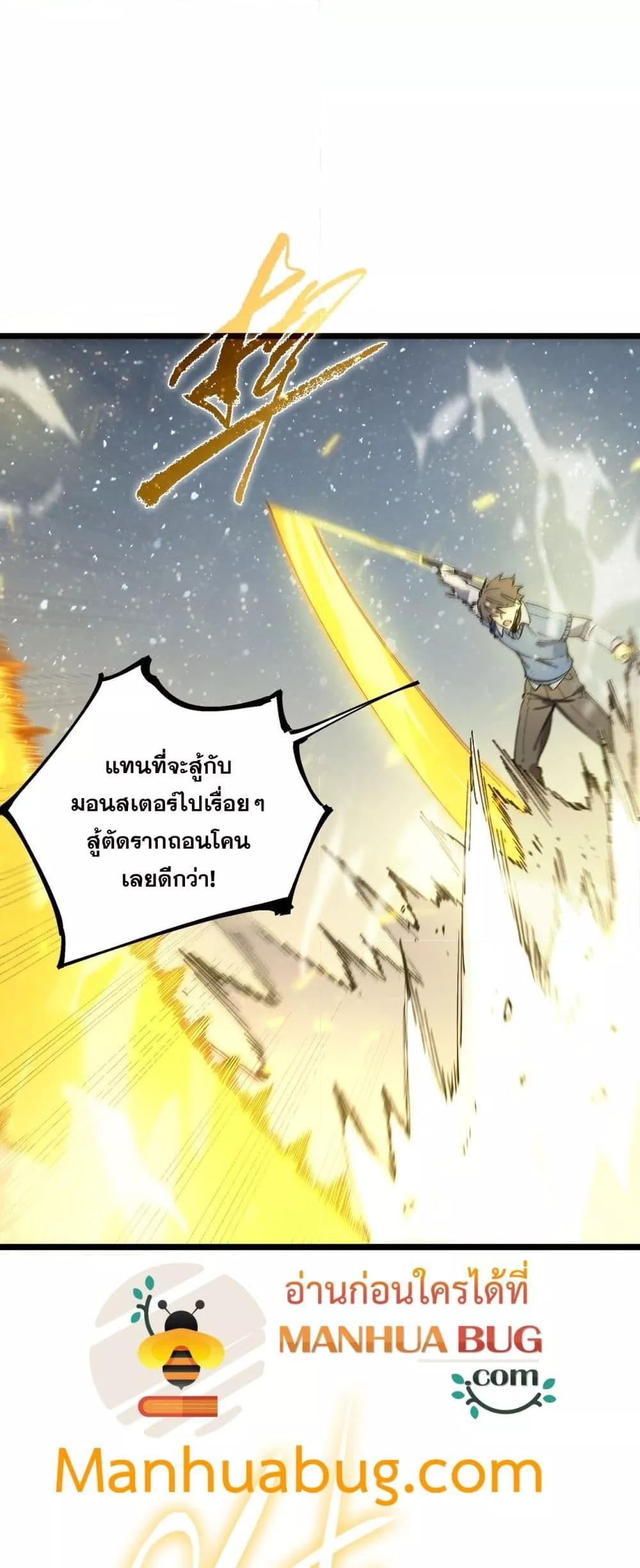 Manga-lc-com อ่านมังงะ อ่านการ์ตูน ออนไลน์ ฟรี SSSlevelSaint ตอนที่ 1 2 3 4 5 6 7 8 9 10 11 12 13 14 ฟรี ไม่มีโฆษณา Manga-lc - อ่าน มังงะ อ่าน การ์ตูน ออนไลน์ อ่านมังงะ ฟรี