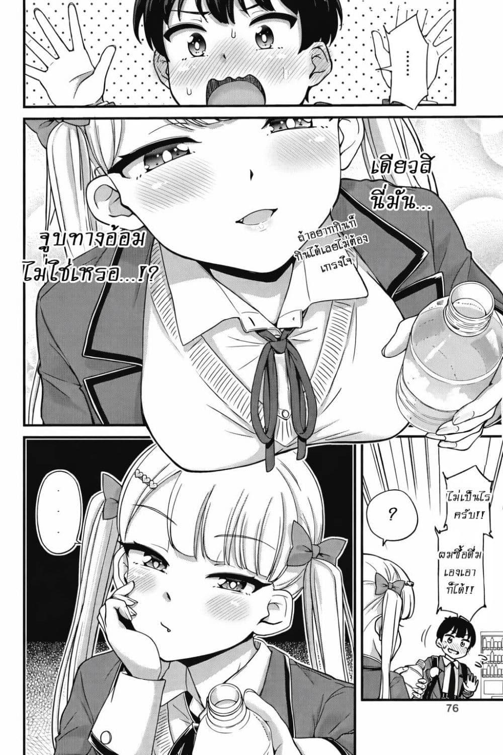 Manga-lc-com อ่านมังงะ อ่านการ์ตูน ออนไลน์ ฟรี Kusozako Boukou Oshii-san ตอนที่ 1 2 3 4 5 6 7 8 9 10 11 12 13 14 ฟรี ไม่มีโฆษณา Manga-lc - อ่าน มังงะ อ่าน การ์ตูน ออนไลน์ อ่านมังงะ ฟรี
