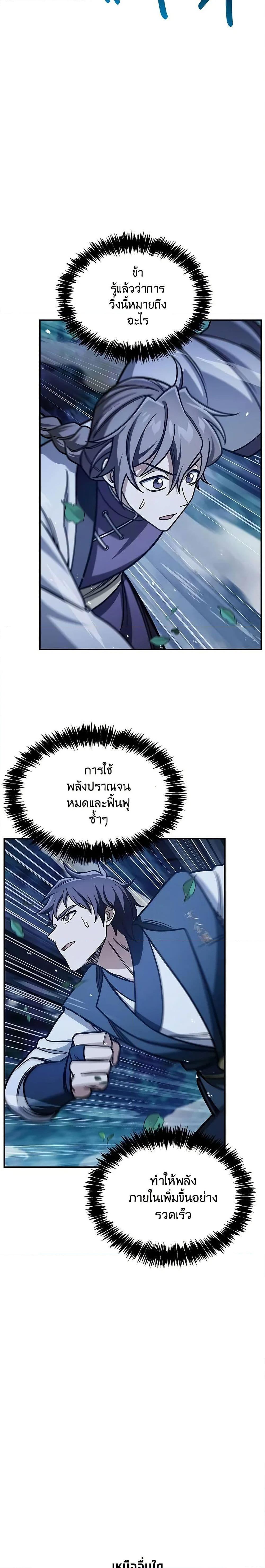 Manga-lc-com อ่านมังงะ อ่านการ์ตูน ออนไลน์ ฟรี Heavenly Grand Archive’s Young Master ตอนที่ 1 2 3 4 5 6 7 8 9 10 11 12 13 14 ฟรี ไม่มีโฆษณา Manga-lc - อ่าน มังงะ อ่าน การ์ตูน ออนไลน์ อ่านมังงะ ฟรี