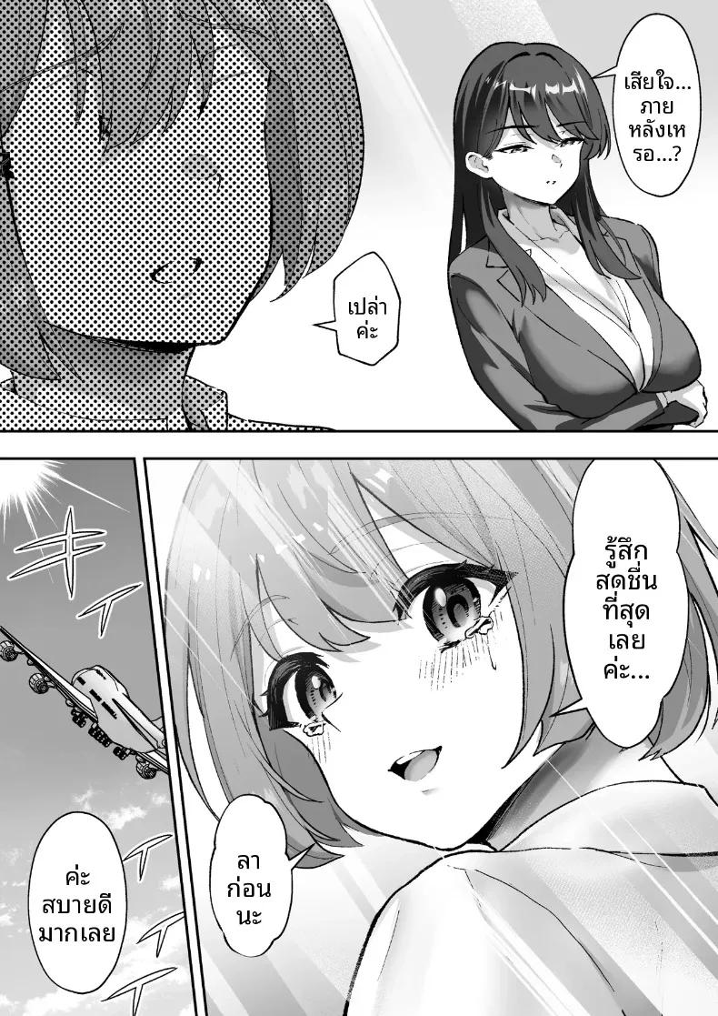 Doujin-Lc- อ่าน โดจิน มังฮวา เกาหลี ญี่ปุ่น จีน แปลไทย สมาคมปราบปรามการล่วงละเมิด (Muramura Murason) ตอนที่ 1 2 3 4 5 6 7 8 9 10 11 12 13 14 ฟรี ไม่มีโฆษณา อ่าน โดจิน Manhwa เกาหลี ญี่ปุ่น จีน เรามีครบ คัดมาให้เน้นๆ โดจิน 18+ รับประกันความฟินโดย  Doujin Lc