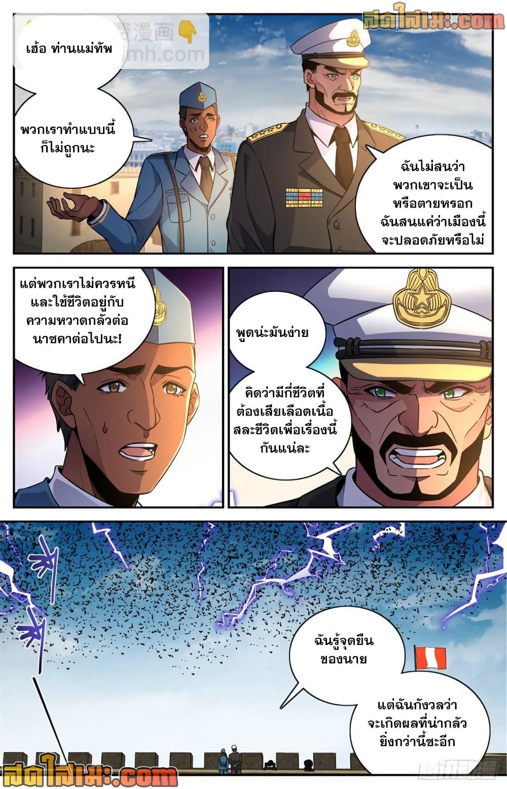 Manga-lc-com อ่านมังงะ อ่านการ์ตูน ออนไลน์ ฟรี Versatile Mage จอมเวทย์เต็มพิกัด ตอนที่ 1 2 3 4 5 6 7 8 9 10 11 12 13 14 ฟรี ไม่มีโฆษณา Manga-lc - อ่าน มังงะ อ่าน การ์ตูน ออนไลน์ อ่านมังงะ ฟรี