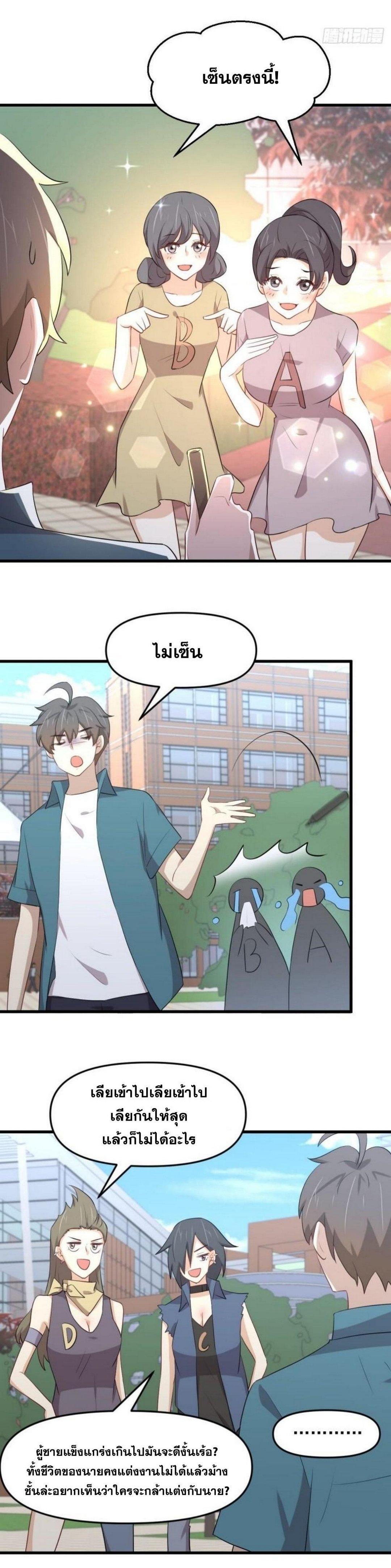 Manga-lc-com อ่านมังงะ อ่านการ์ตูน ออนไลน์ ฟรี Immortal Swordsman in the Reverse World ตอนที่ 1 2 3 4 5 6 7 8 9 10 11 12 13 14 ฟรี ไม่มีโฆษณา Manga-lc - อ่าน มังงะ อ่าน การ์ตูน ออนไลน์ อ่านมังงะ ฟรี