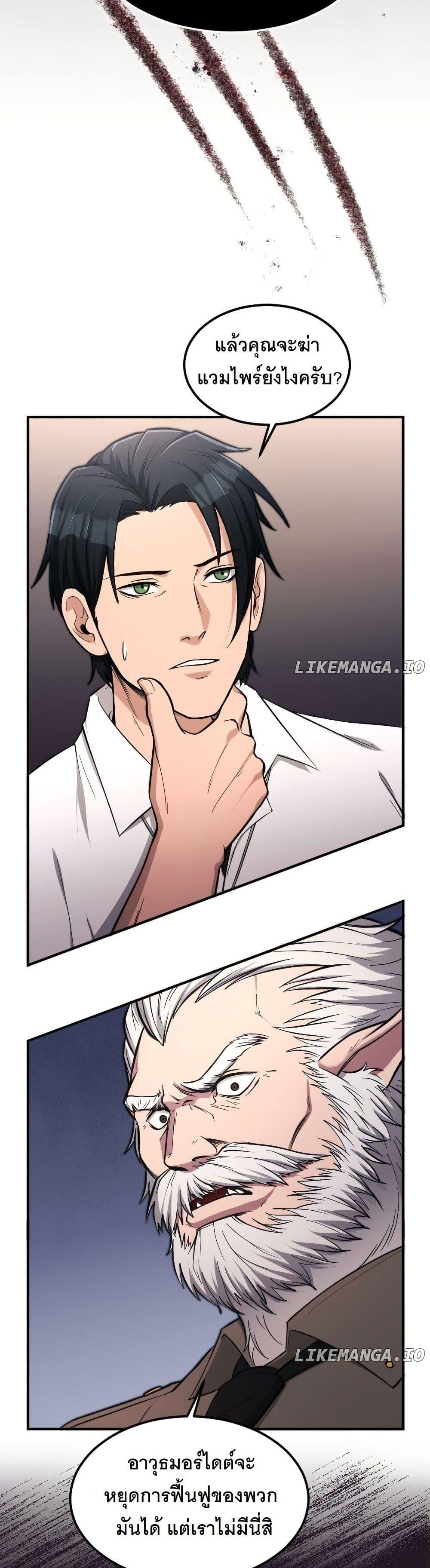 Manga-lc-com อ่านมังงะ อ่านการ์ตูน ออนไลน์ ฟรี Paranoid Mage ตอนที่ 1 2 3 4 5 6 7 8 9 10 11 12 13 14 ฟรี ไม่มีโฆษณา Manga-lc - อ่าน มังงะ อ่าน การ์ตูน ออนไลน์ อ่านมังงะ ฟรี