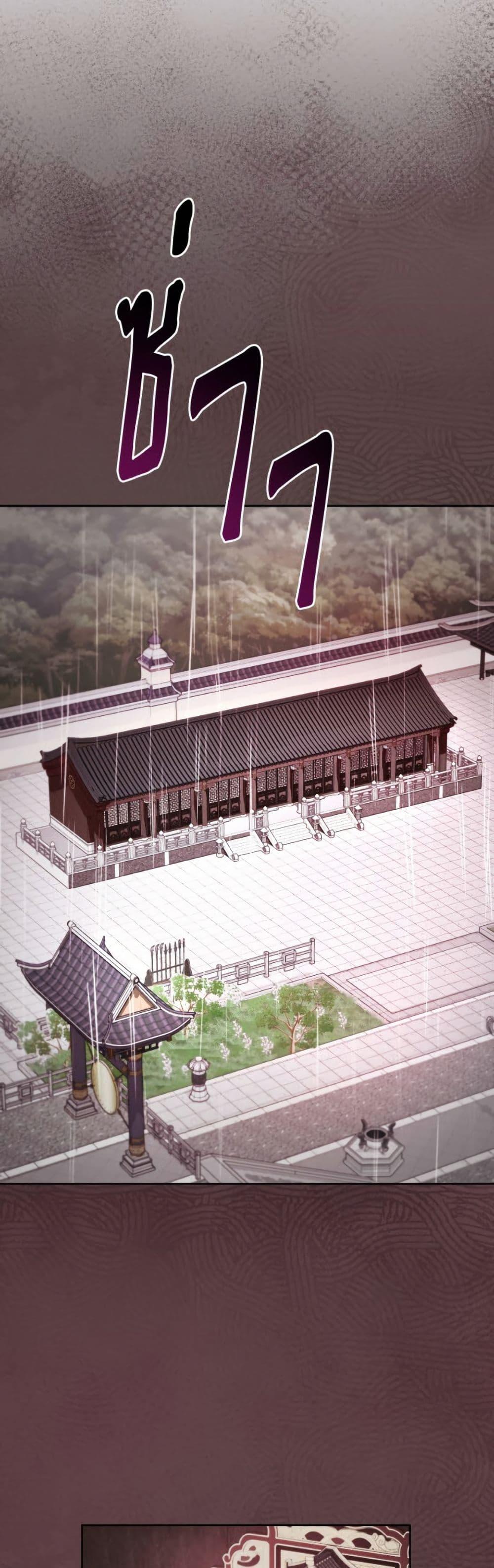 Manga-lc-com อ่านมังงะ อ่านการ์ตูน ออนไลน์ ฟรี The Baby Concubine Wants to Live Quietly ตอนที่ 1 2 3 4 5 6 7 8 9 10 11 12 13 14 ฟรี ไม่มีโฆษณา Manga-lc - อ่าน มังงะ อ่าน การ์ตูน ออนไลน์ อ่านมังงะ ฟรี