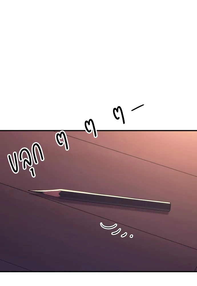 รักไร้ราคา ตอนที่ 18 รูปที่ 133