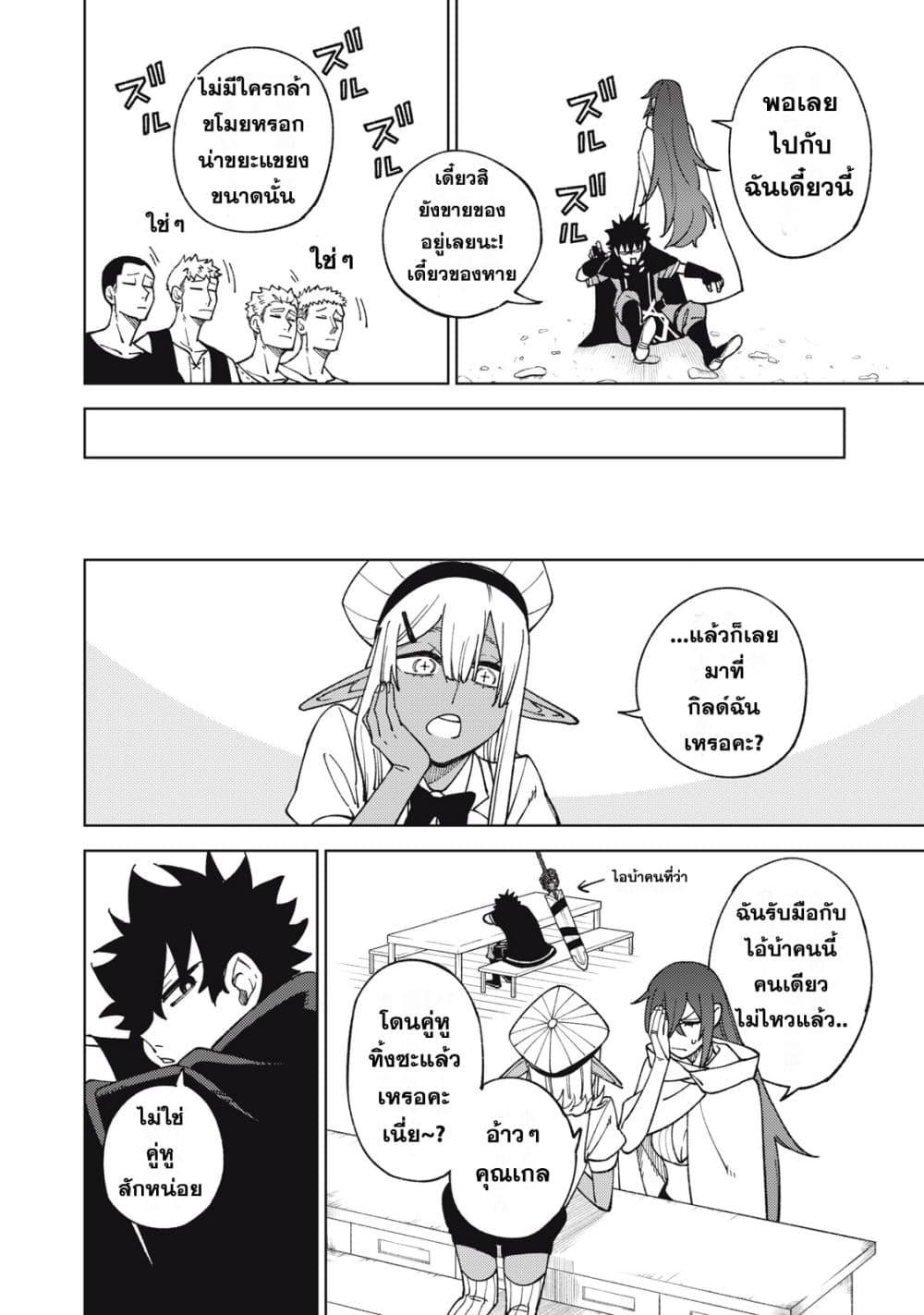 Manga-lc-com อ่านมังงะ อ่านการ์ตูน ออนไลน์ ฟรี S Rank Party Kara Kaiko Sareta ~ Noroi gurushi ตอนที่ 1 2 3 4 5 6 7 8 9 10 11 12 13 14 ฟรี ไม่มีโฆษณา Manga-lc - อ่าน มังงะ อ่าน การ์ตูน ออนไลน์ อ่านมังงะ ฟรี