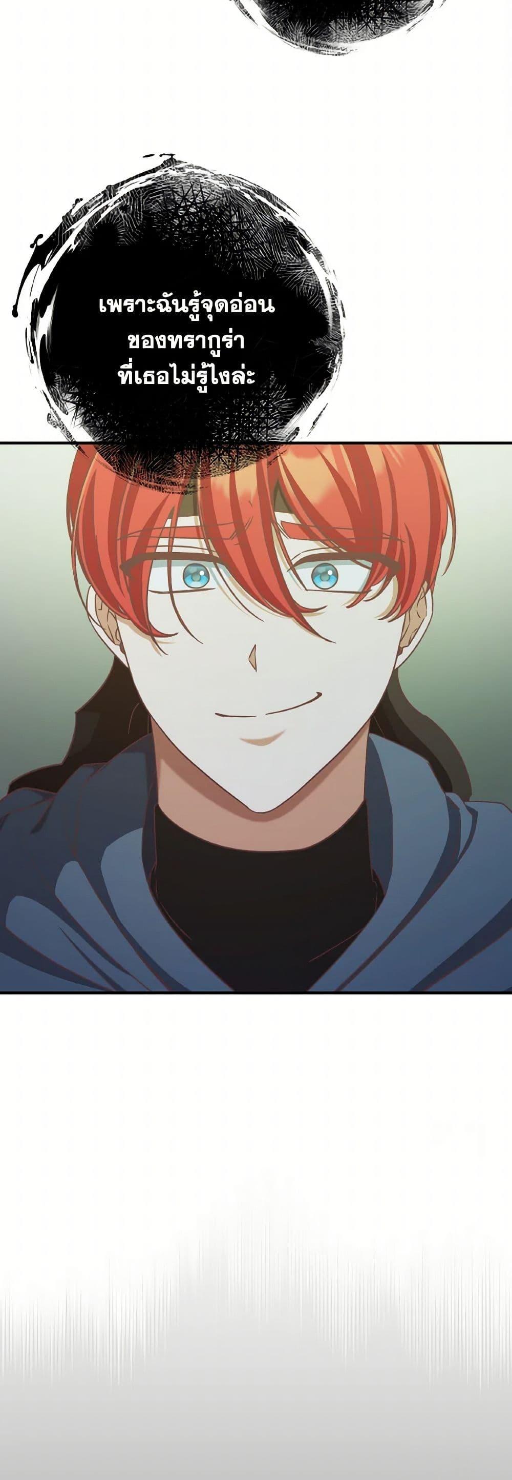 Manga-lc-com อ่านมังงะ อ่านการ์ตูน ออนไลน์ ฟรี I’m Not the Final Boss’ Lover ตอนที่ 1 2 3 4 5 6 7 8 9 10 11 12 13 14 ฟรี ไม่มีโฆษณา Manga-lc - อ่าน มังงะ อ่าน การ์ตูน ออนไลน์ อ่านมังงะ ฟรี